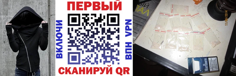АМФЕТАМИН Розовый  Богородицк 
