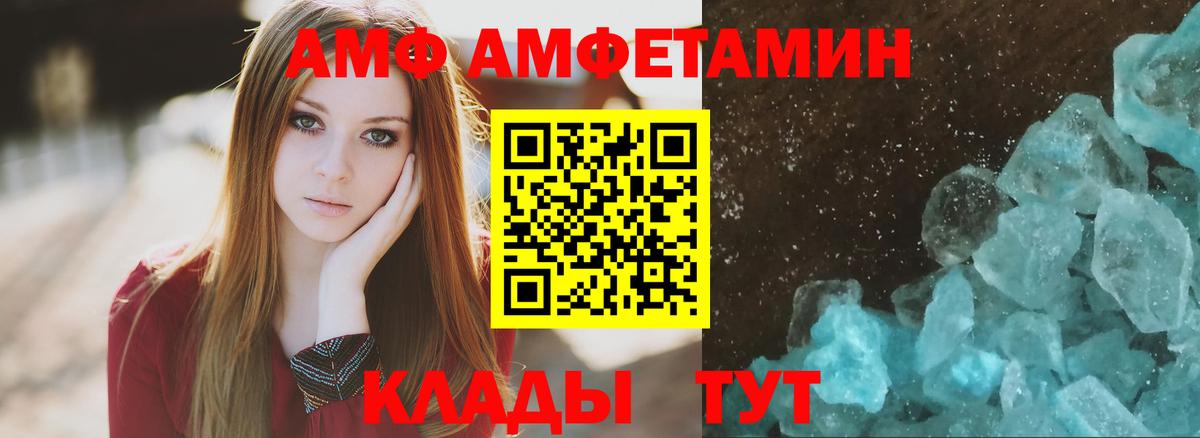 АМФЕТАМИН  Богородицк  площадка какой сайт  АМФ VHQ  АМФЕТАМИН 