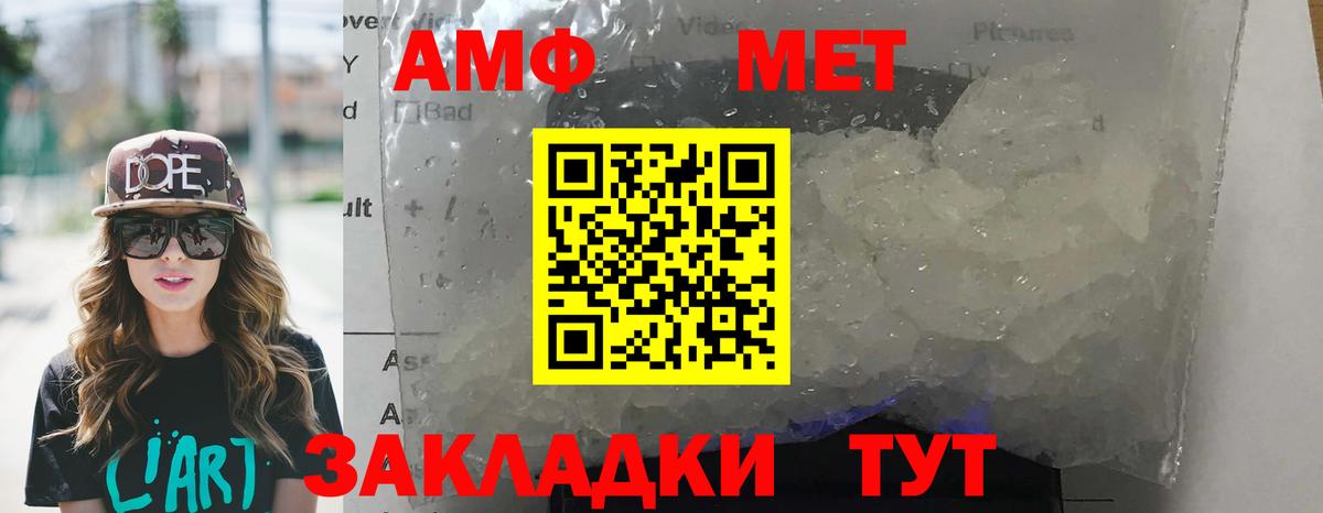 KRAKEN как войти  Вход с VPN  Богородицк  АМФ Premium  АМФ 
