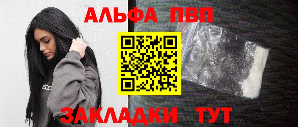 Alpha PVP СК  Богородицк  цены наркотик  A-PVP Crystall  Alpha-PVP 