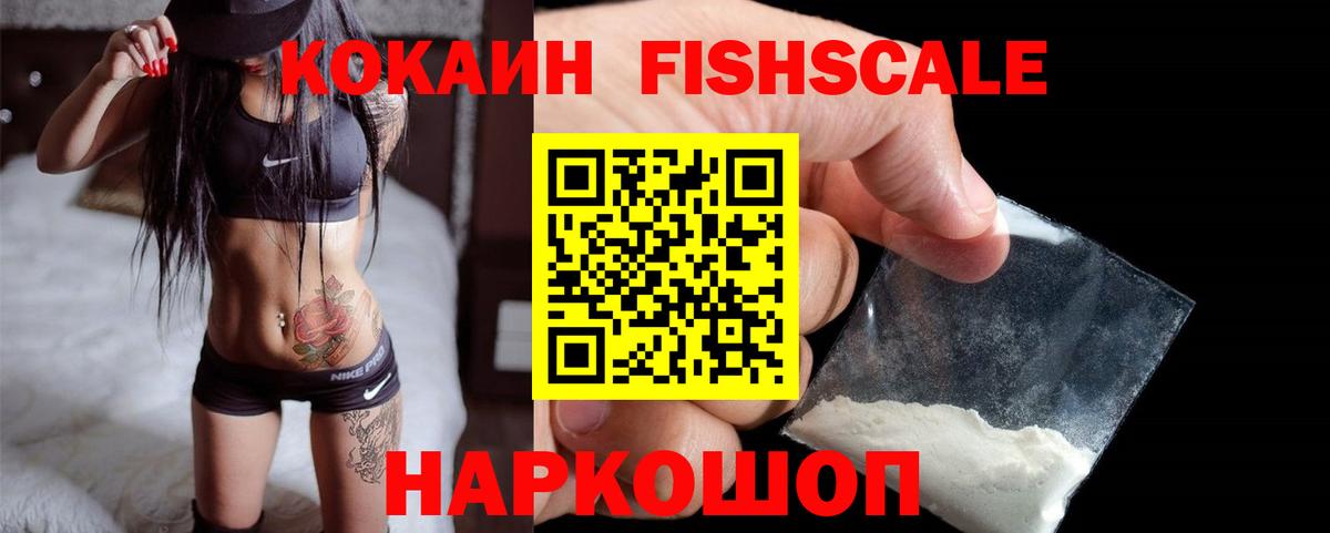 COCAIN Боливия  КОКАИН Колумбийский  Богородицк 