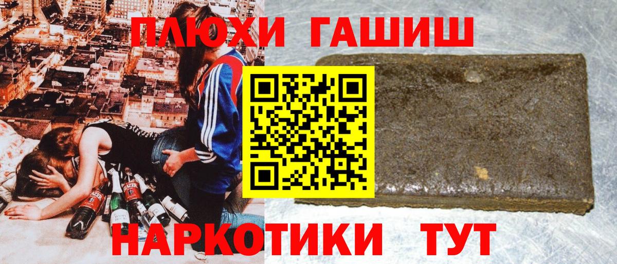 Гашиш ice o lator  Вход с VPN  Богородицк  ГАШИШ  купить наркотики цена  ГАШ Cannabis 