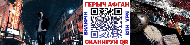продажа наркотиков  Богородицк  Героин гречка 