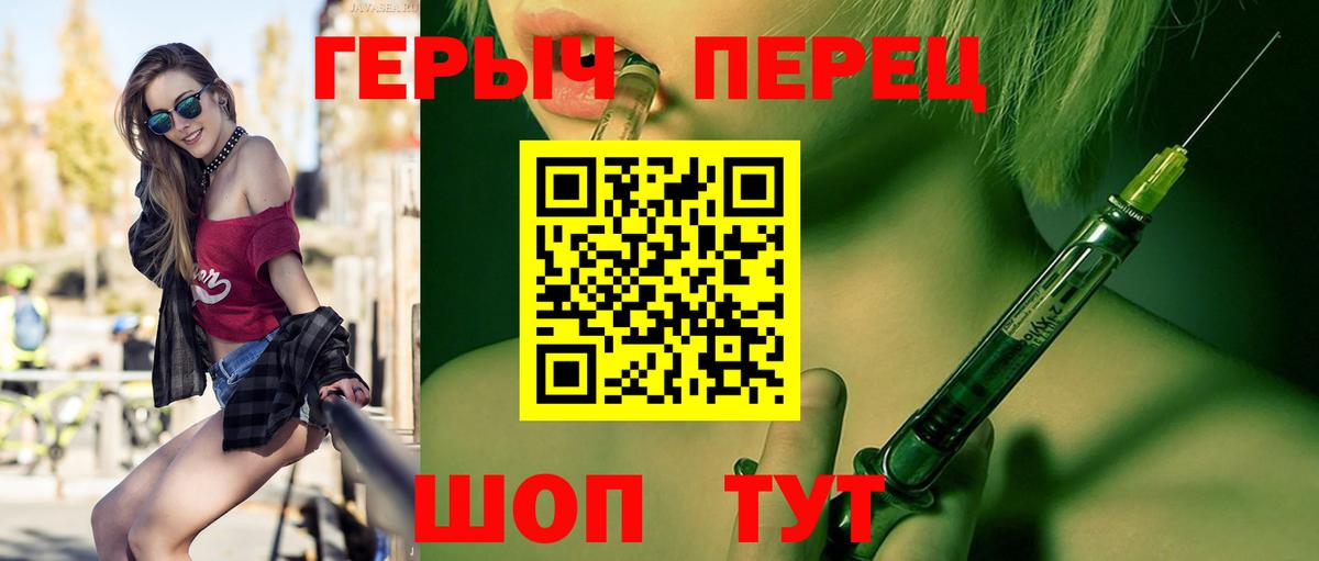 Конопля Богородицк