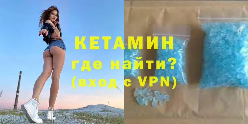 hydra ссылка  Богородицк  Кетамин ketamine 