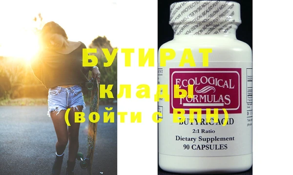 PSILOCYBIN Новодвинск