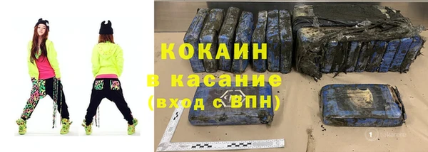 спайс Новозыбков