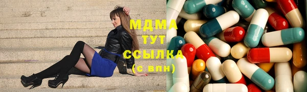 спайс Новозыбков