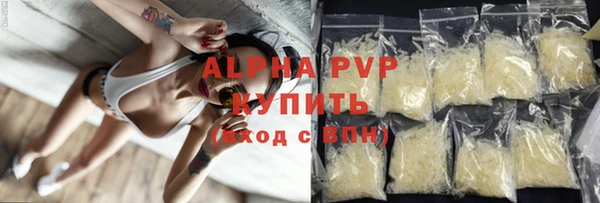 герыч Новокубанск