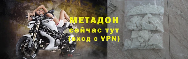 герыч Новокубанск