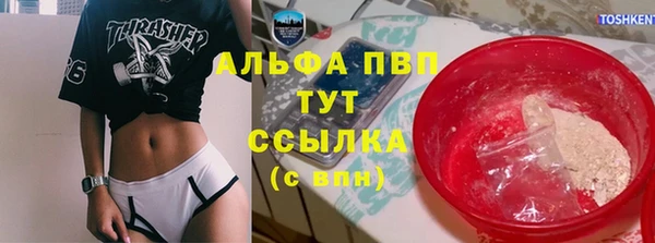 спайс Новозыбков
