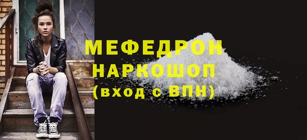 герыч Новокубанск