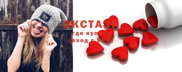 спайс Новозыбков
