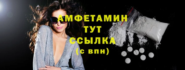 спайс Новозыбков