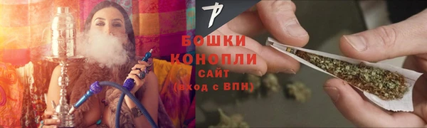 спайс Новозыбков
