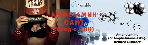 спайс Новозыбков