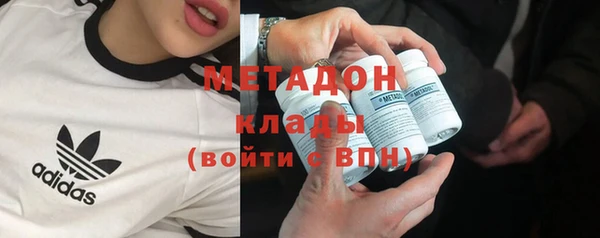 спайс Новозыбков