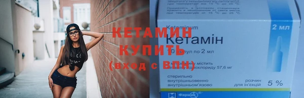 герыч Новокубанск