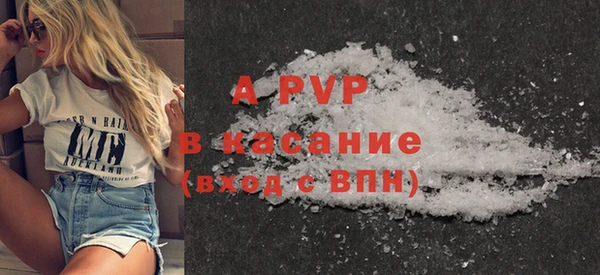герыч Новокубанск