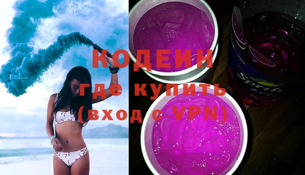 спайс Новозыбков