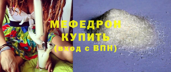 герыч Новокубанск
