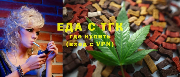 спайс Новозыбков