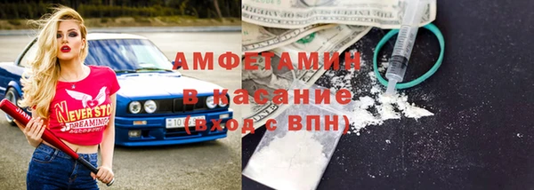герыч Новокубанск