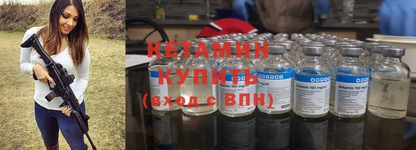 спайс Новозыбков