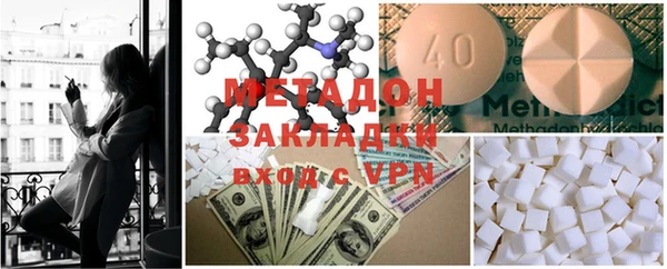 герыч Новокубанск