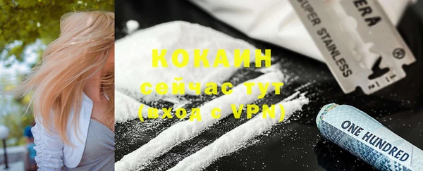 герыч Новокубанск