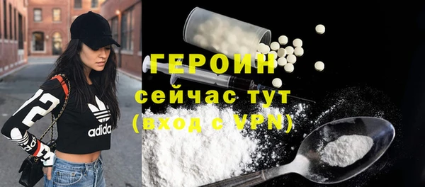 спайс Новозыбков