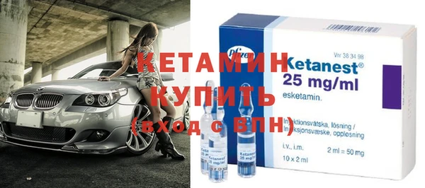 герыч Новокубанск