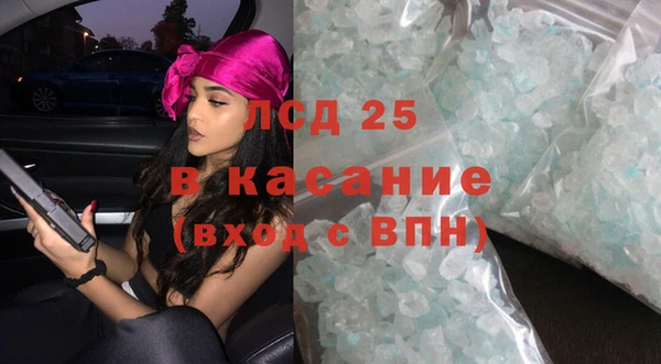 герыч Новокубанск
