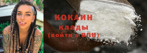 герыч Новокубанск