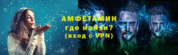 спайс Новозыбков