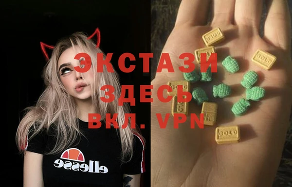 спайс Новозыбков