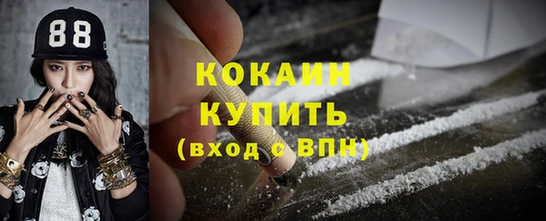 герыч Новокубанск