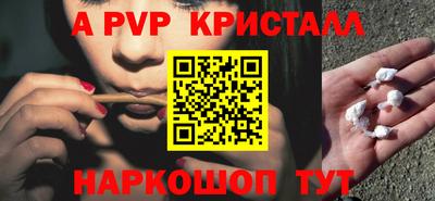 ешки Апшеронск