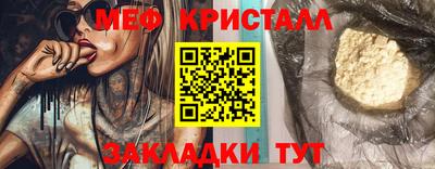 соль курить ск Апшеронск