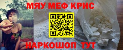 кокаин премиум Балаково