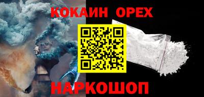 альфа пвп Балашиха