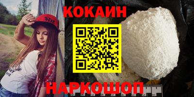 тгк Азнакаево