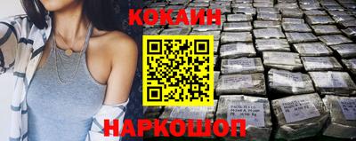 кокаин колумбия Аргун