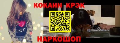 соль курить ск Апшеронск