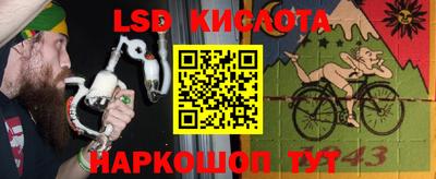 MESCALINE Апрелевка