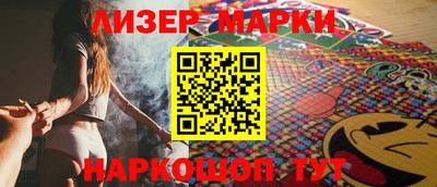 ешки Апшеронск