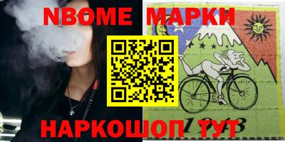 ешки Апшеронск