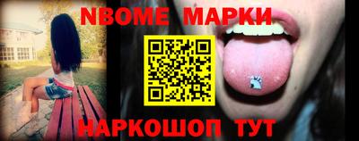 герыч Апрелевка