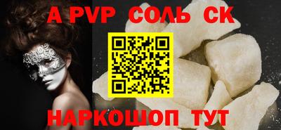 герыч Апрелевка