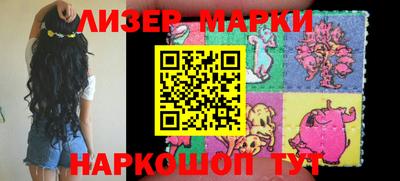 соль курить ск Апшеронск